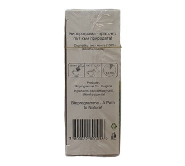 ЧАЙ МЕНТА Ф х 20 БИОПРОГРАМА